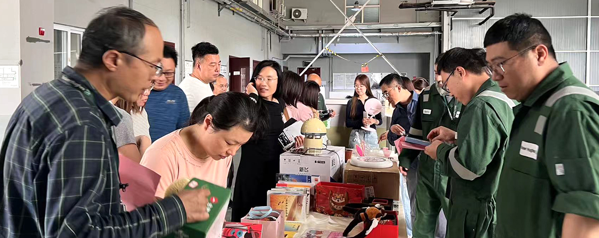关于有爱有未来